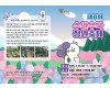 김해시 수안마을, 제8회 수안수국정원축제 개…