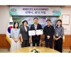 김해시, 세계유산도시기구(OWHC) 정회원 …