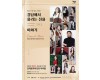 김해시 “경남 문화예술주간 첫날 클래식 선율…