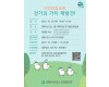 작은걸음이 만드는 큰 변화, 걷기의 힘!