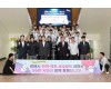 김해시, 제106회 전국체전 출전 시청선수단…