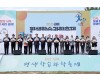 김해시 평생학습과학축제 1만5천명 다녀가